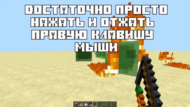 ВОЛШЕБНАЯ ПАЛОЧКА ПУСКАЮЩАЯ ОГНЕННЫЕ ШАРЫ В ОДНУ КОМАНДУ В MINECRAFT