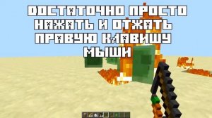 ВОЛШЕБНАЯ ПАЛОЧКА ПУСКАЮЩАЯ ОГНЕННЫЕ ШАРЫ В ОДНУ КОМАНДУ В MINECRAFT