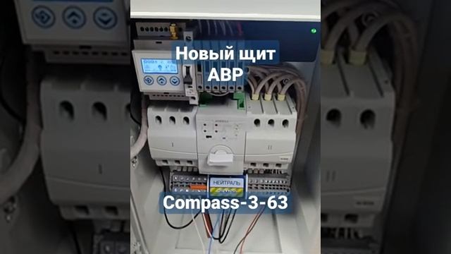 Compass-3-63-GSM