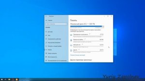 Как  удалить все копии обновлений в  Windows 10