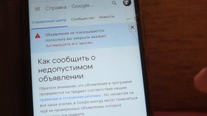 Назойливая реклама Совкомбанка