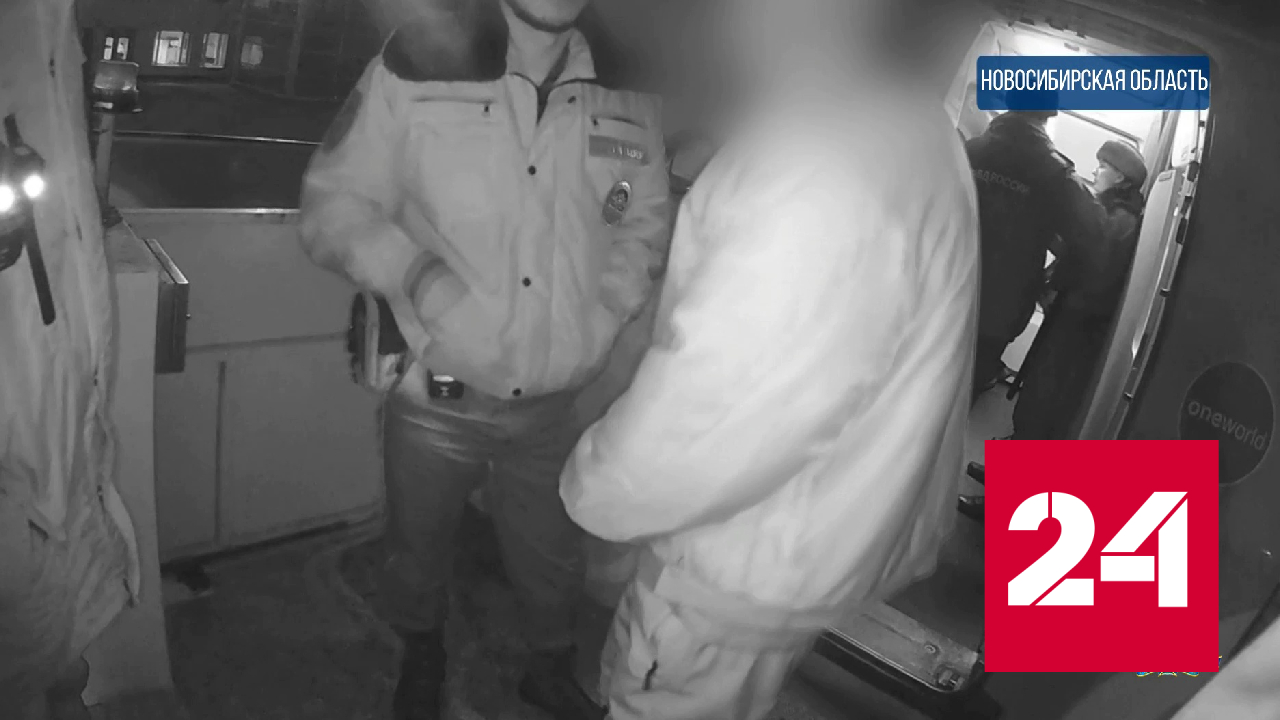 Пьяный пассажир закатил скандал у трапа самолета в Новосибирске - Россия 24