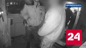 Пьяный пассажир закатил скандал у трапа самолета в Новосибирске - Россия 24