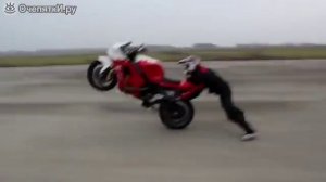 Гам гам стаил