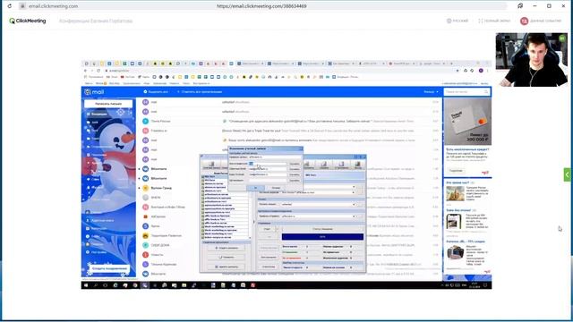 Конференция Евгения Горбатого 21.12.2019 смотреть онлайн