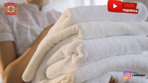 Ваши махровые полотенца всегда будут как новые! Вы просто раньше не знали, что нужно делать!
