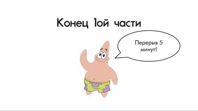 Мастер-класс для педагогов и директоров школ 