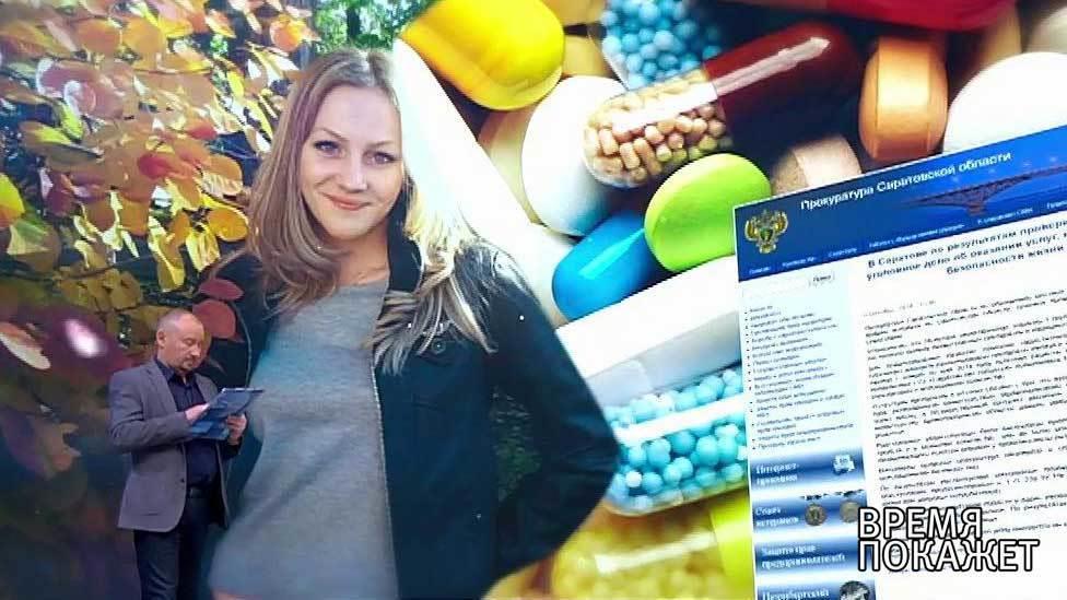 Лечение по закону. Время покажет. Выпуск от 11.10.2018