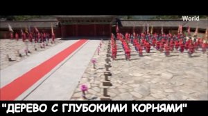 ИСТОРИЧЕСКИЕ ДОРАМЫ || КОРЕЙСКИЕ И КИТАЙСКИЕ
