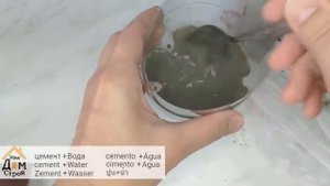САДОВЫЕ ФИГУРЫ своими руками/ Декор клумбы МУРАВЕЙ из ЦЕМЕНТА / Поделки для сада