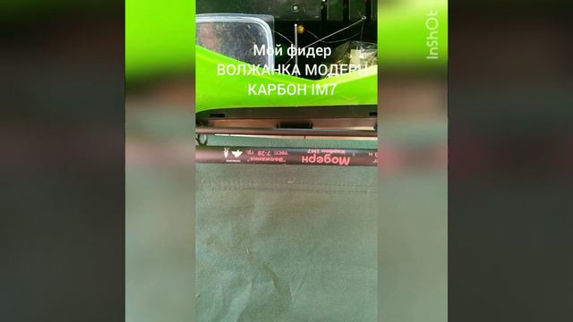 мой рыболовный инвентарь на 2022г смотреть онлайн