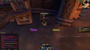 Гайд на дх истребление 7.3.5 Legion
