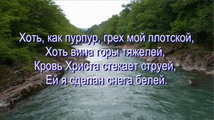 Знаешь ли ручей, общее пение 01.06.2024