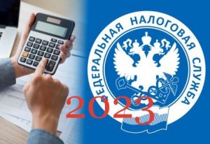 #Аврора #гадание Налоговая система России 2023