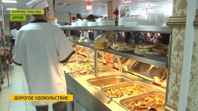 Дорогое удовольствие смотреть онлайн