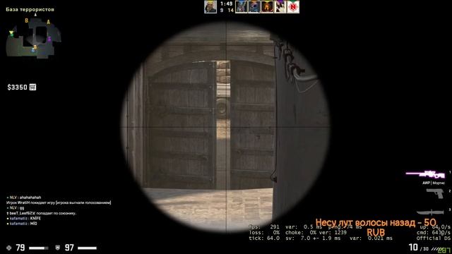 Counter-Strike: GO | Биба и Боба два д.... смотреть онлайн