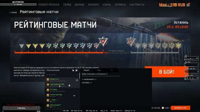 Warface➤Раздаем ПИН-КОД тем кто прожал лайк➤ Розыгрыш на 650 подписчиков! смотреть онлайн