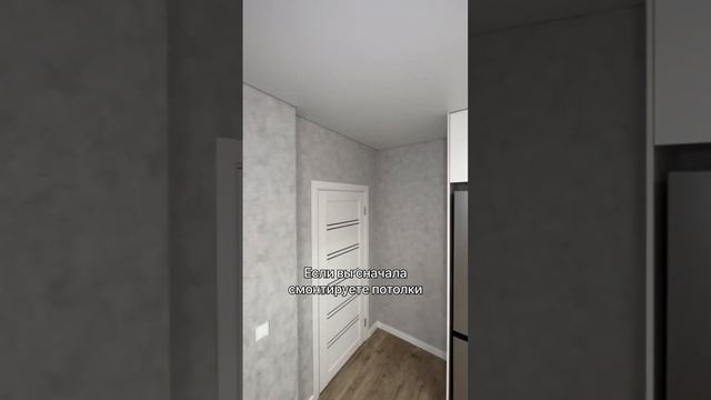 Когда и что делать в чистовой отделке? #краснодар #ремонт #ремонтлюбойсложности #качество
