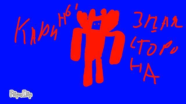 Untitled movie смерть 1 часть 2 часть ( всего серий три мини фильм) смотреть онлайн