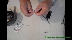 Фидерный монтаж с противозакручивателем