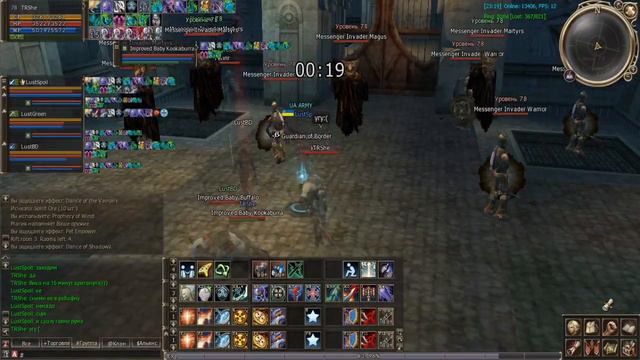 Asterios Phoenix x7 SE 78+ Lineage 2 | ASTERIOS x7 | линейка 2 | АСТЕРИОС х7 смотреть онлайн