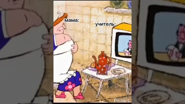 Учитель говорит маме оценки за четверть.. 😄🤣