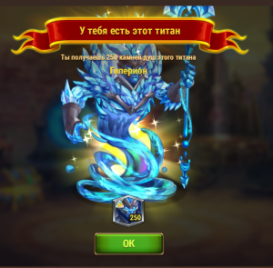 скрипт программа хроники хаоса ) 2024