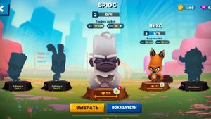 симулятор животных ЗУБА | новая игра стрелялка про животных zooba прохождение игры