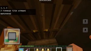 Doors в майнкрафте без модов #1