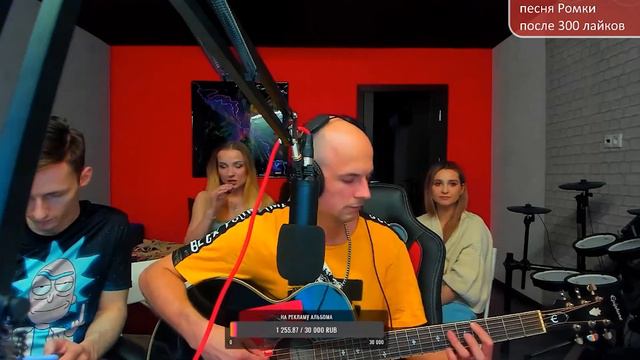 ПЕСНЯ ИЗ НОВОГО АЛЬБОМА! БОЛЬНАЯ ЛЮБОВЬ! Roma Smile - Малышке R.I.P.