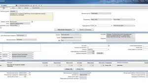 ЕКАСУИ Управление Рабочими заданиями из Инцидентов