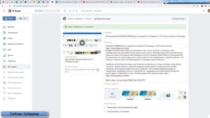 Как добавить, загрузить видео на свою личную страницу Вконтакте https://vk.com
