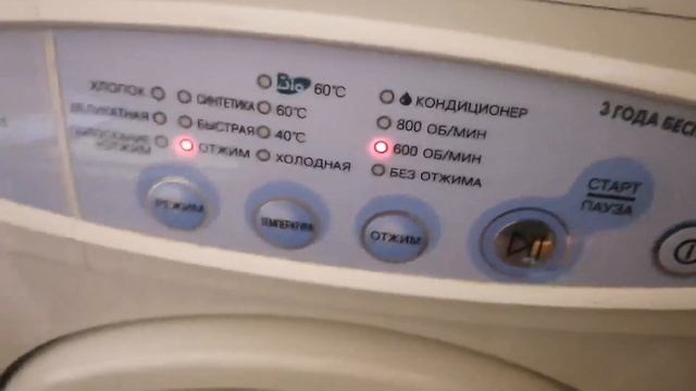 Очистка Samsung/Синтетика 60,600 смотреть онлайн