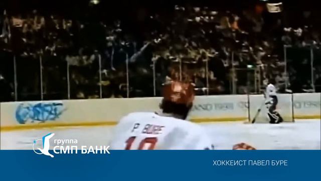 Ко дню рождения группы «СМП банк» (видеоролик)