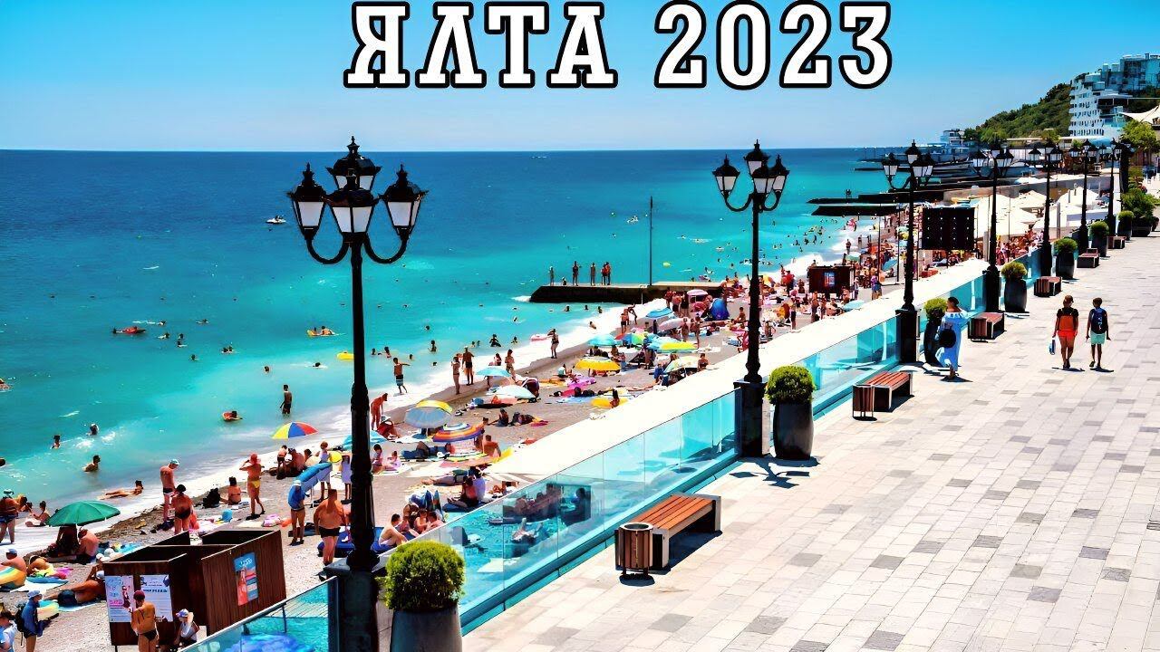 ЯЛТА / По НОВОМУ маршруту на Приморский пляж / Крым 2023