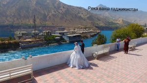 Река Вахш Таджикистан. Туристы приезжаете в Таджикистан город Нурек