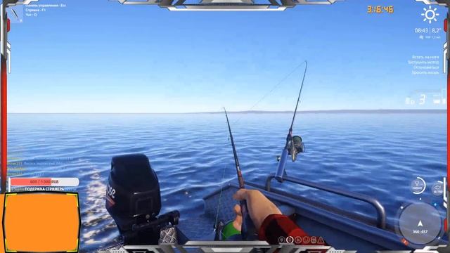 русская рыбалка 4 Турнир смотреть онлайн