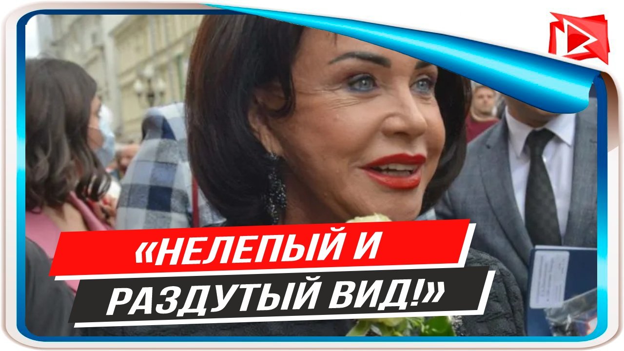 Надежду Бабкину высмеяли за нелепый вид