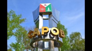 5 КРУПНЕЙШИХ ЗАКРЫТЫХ ГОРОДОВ  РОССИИ