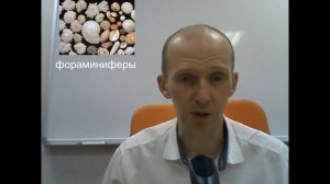 Класс Саркодовые для ЕГЭ по биологии