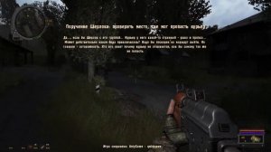 S.T.A.L.K.E.R. Chernobyl Chronicles Прохождение (5) - [Версия Гевары. Поручение Шерлока. Прикрытие]
