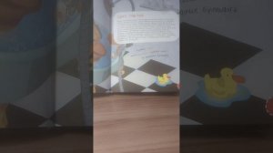 Цвет счастья