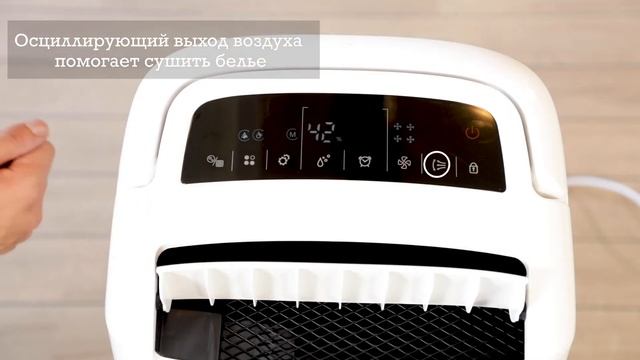 Инструкция Видео - Wood's AD30 (RU) смотреть онлайн