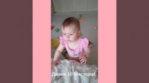Малыш танцует 10 месяцев