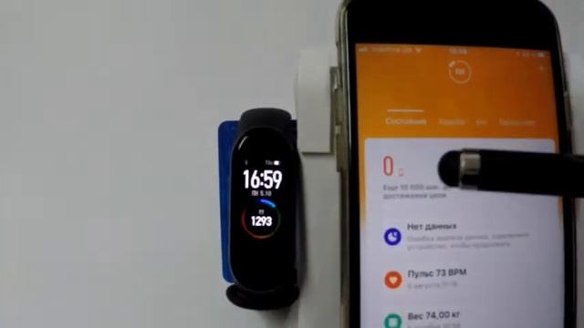 Mi band как сбросить до заводских настроек. Сброс настроек mi Band 4. Mi Band 4 сбросил до заводских настроек. Как настроить mi Band 4 после сброса. Как включить ми банд 4 после сброса настроек.