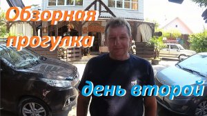 Прогулка по Лазаревскому. Обзор цен в магазине Пятёрочка и Магнит. Кинотеатр Восход, улица Победы.