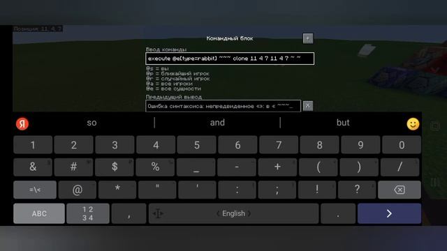 Как сделать кит старт в Minecraft пе/бе на командных блоках|||2021 смотреть онлайн