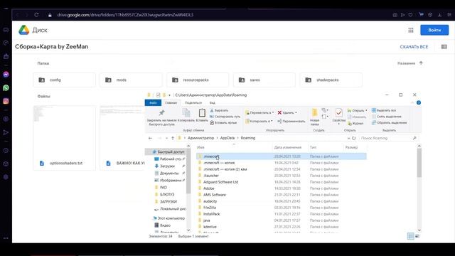 СБОРКА ЗОМБИ АПОКАЛИПСИС В МАЙНКРАФТЕ КАК СКАЧАТЬ И УСТАНОВИТЬ смотреть онлайн