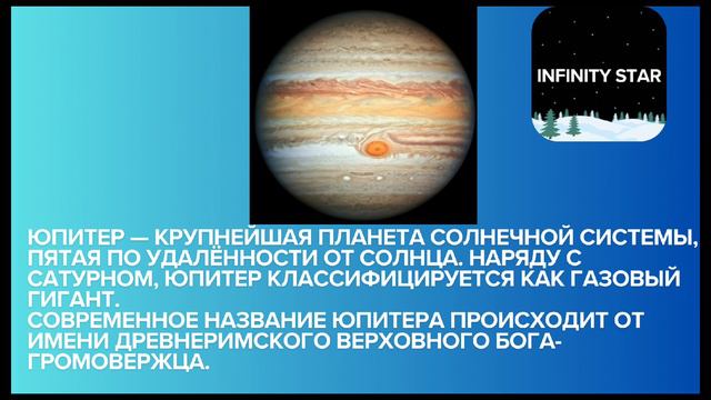 Солнечная система смотреть онлайн