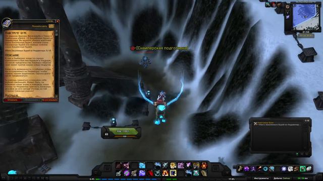 Навстречу буре(Facing the Storm)(id=12978) смотреть онлайн